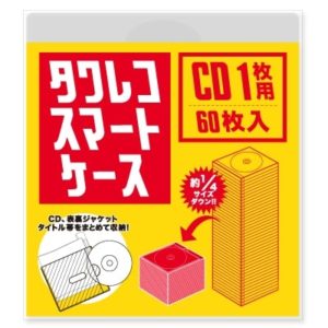 ジャニヲタのリアルなグッズ収納術 片付けられないオタク必見 管理栄養士のオタクライフ